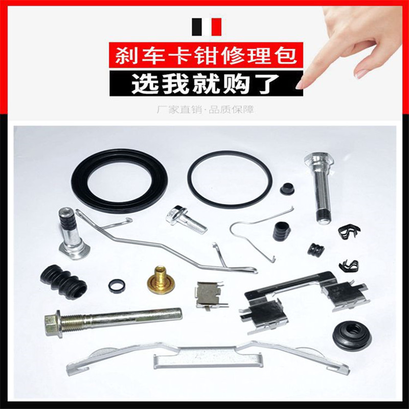 1 шт., комплект тормозных супп – обзор и цена Front Rear Brake Caliper Bracket Kit